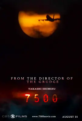 7500航班(全集)